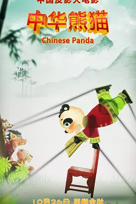 夫妻山里的自拍