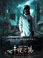 夫妻山里的自拍